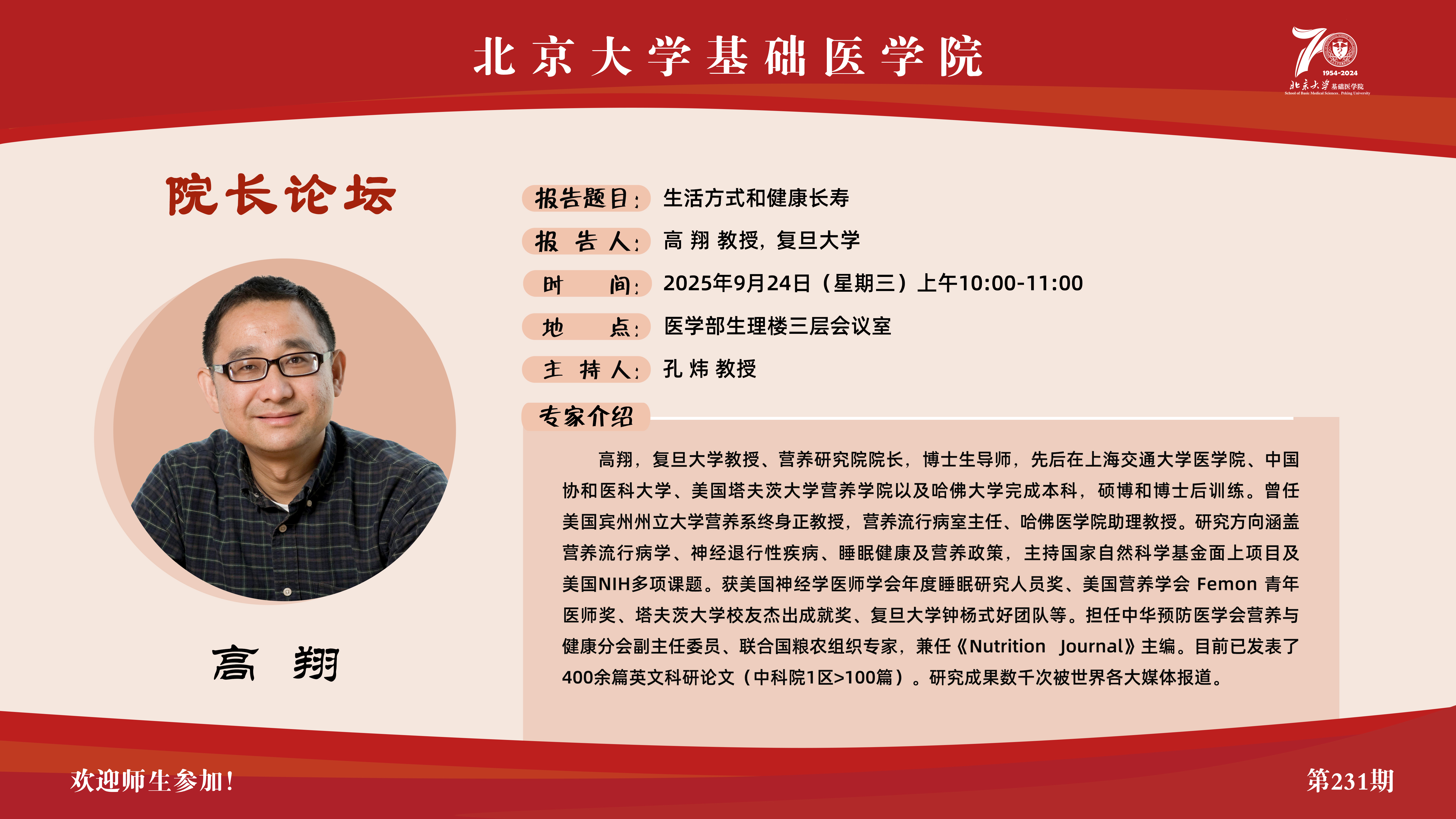 微信图片_20250917085132_127_470.jpg