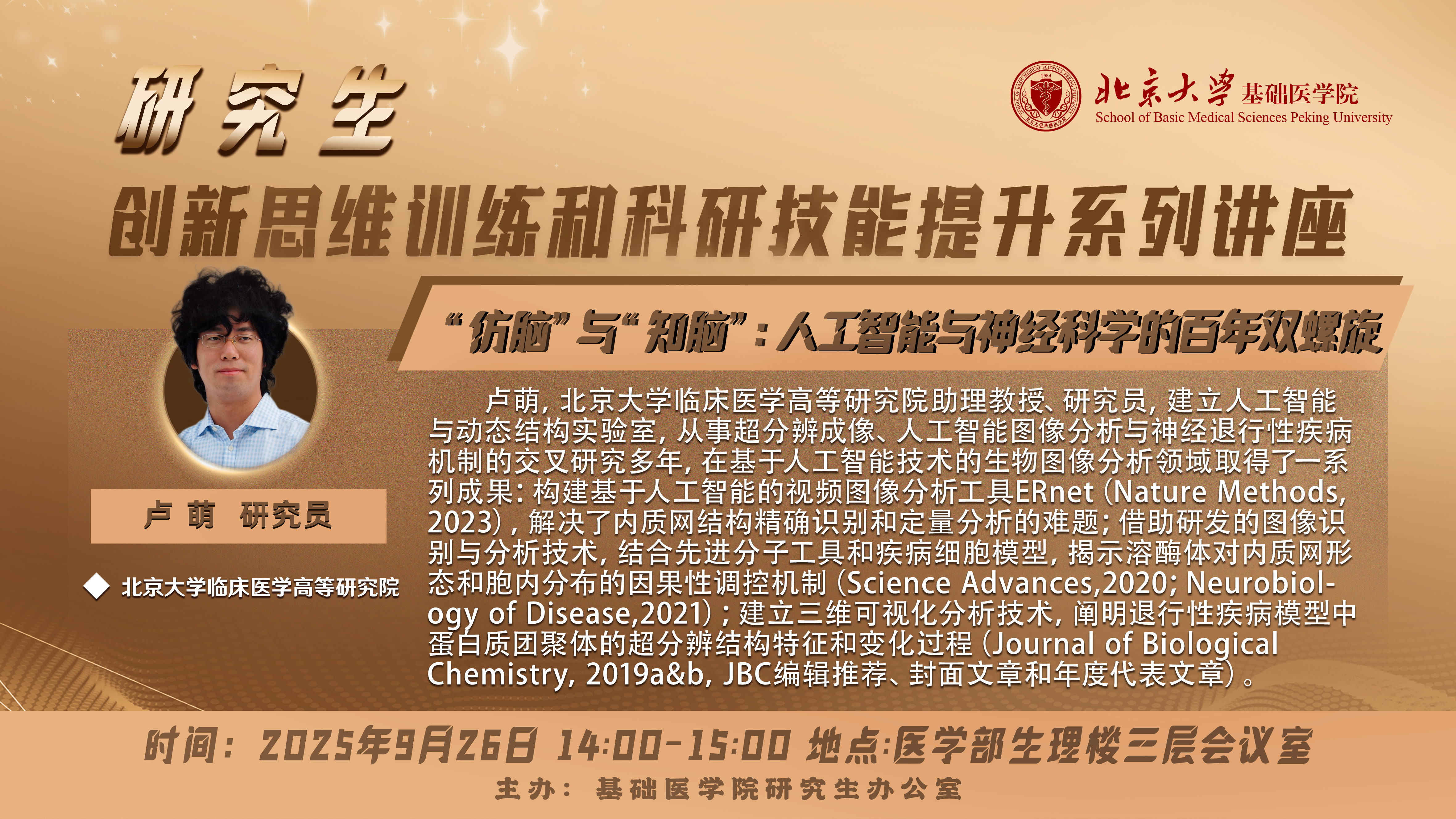 微信图片_20250922085856_22_408.jpg