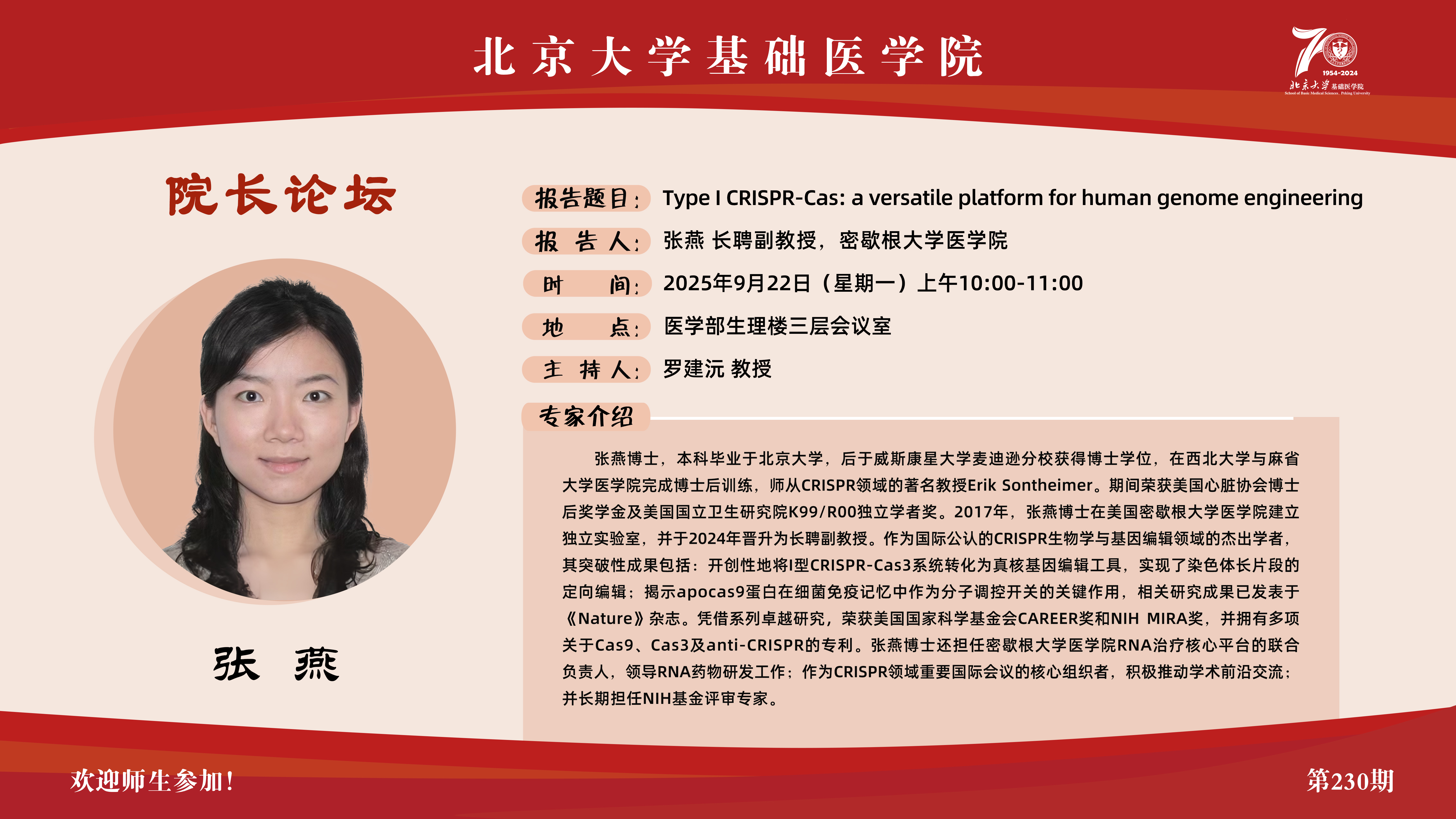 微信图片_20250917085131_126_470.jpg