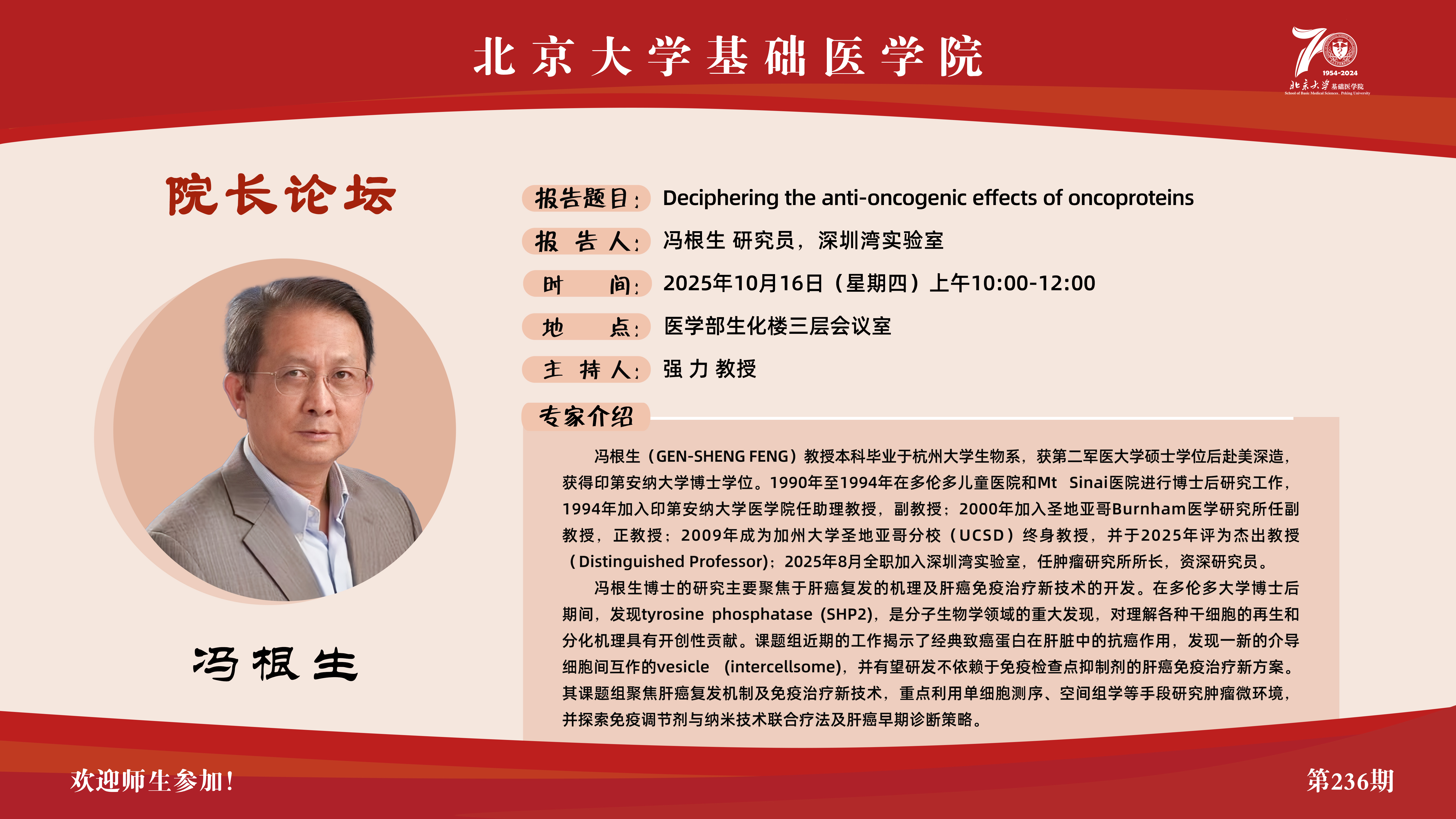 微信图片_20251009152425_702_210.jpg
