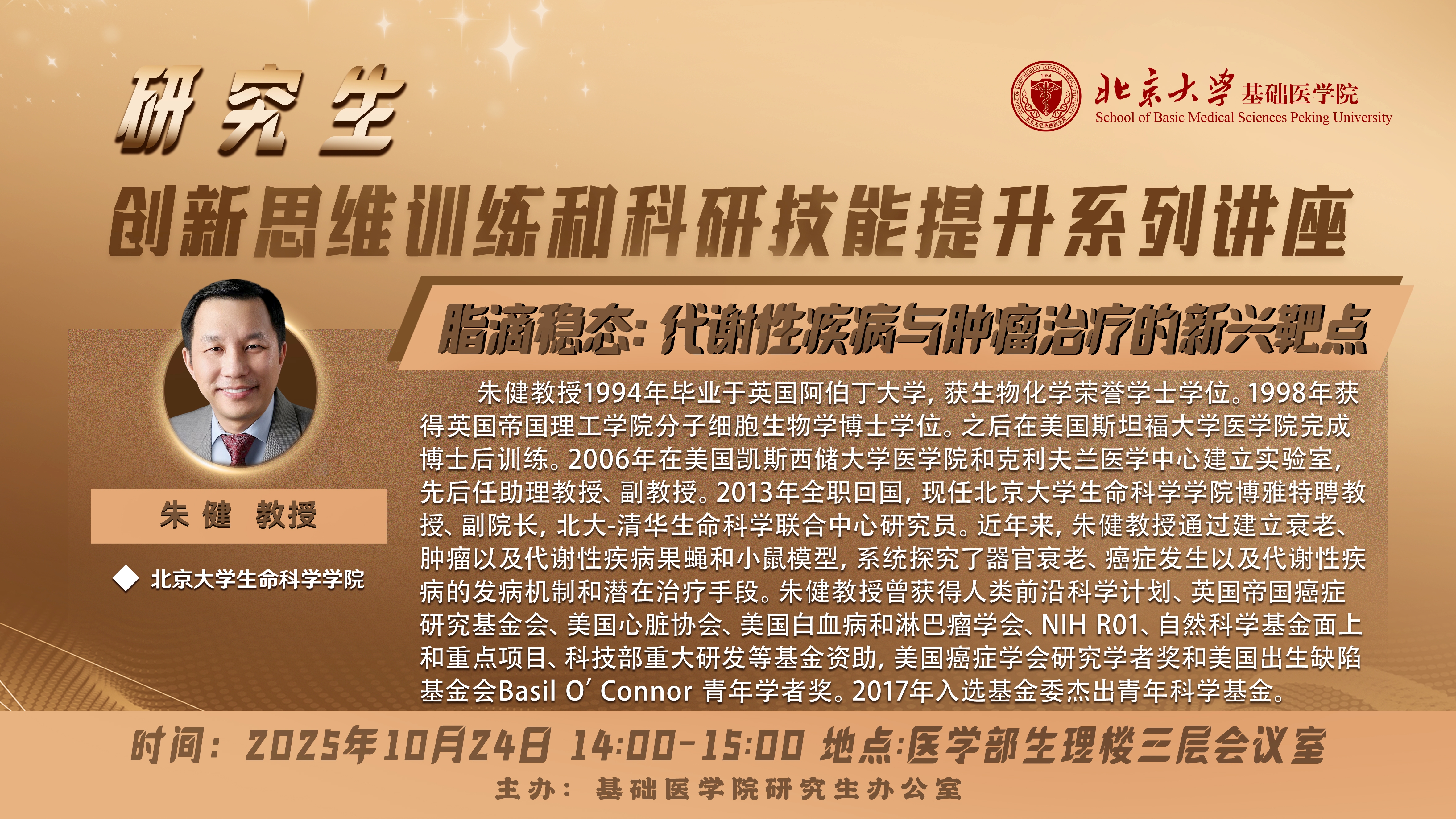 微信图片_20251017110551_37_408.jpg