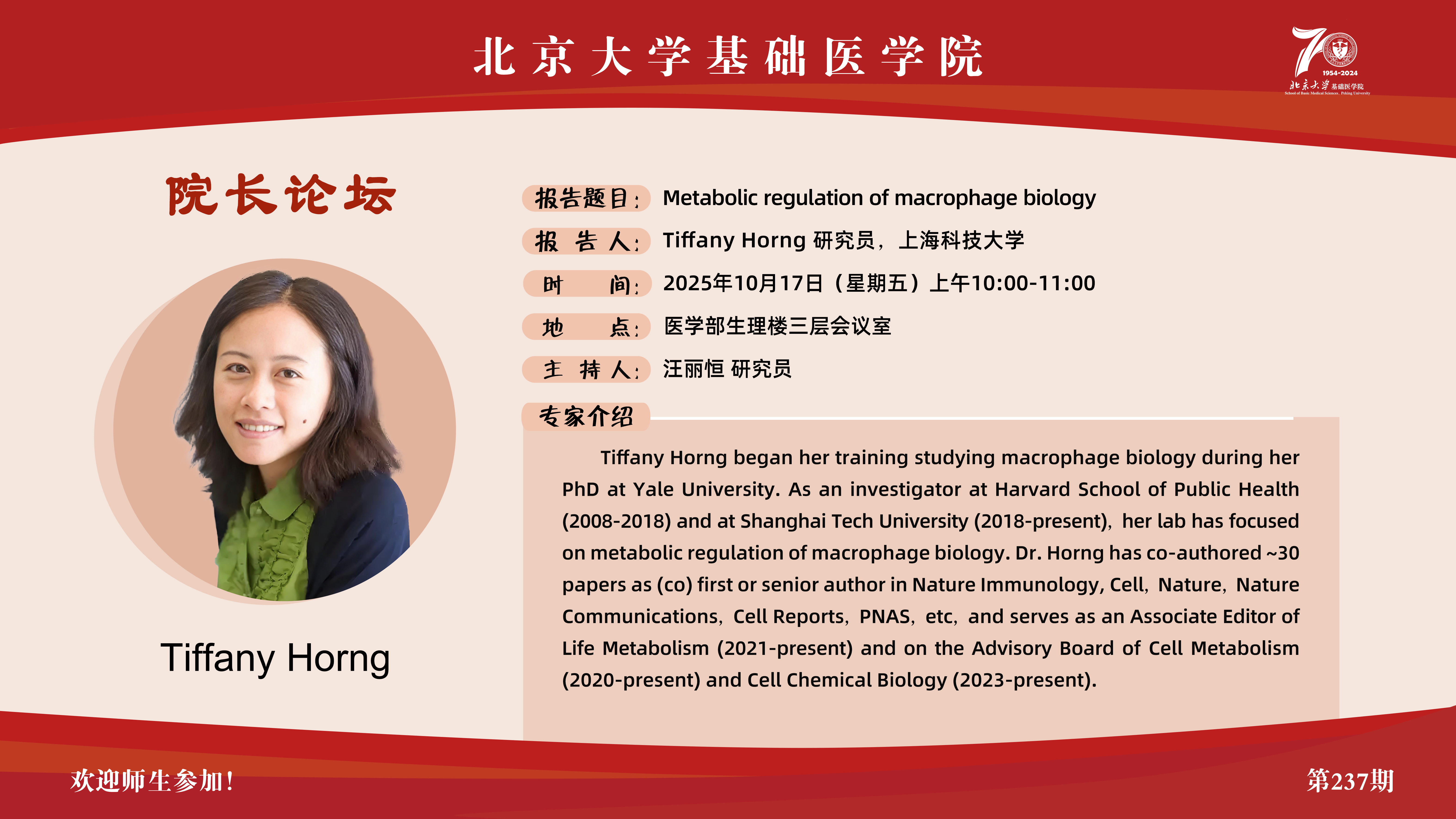 微信图片_20251009153035_711_210.jpg