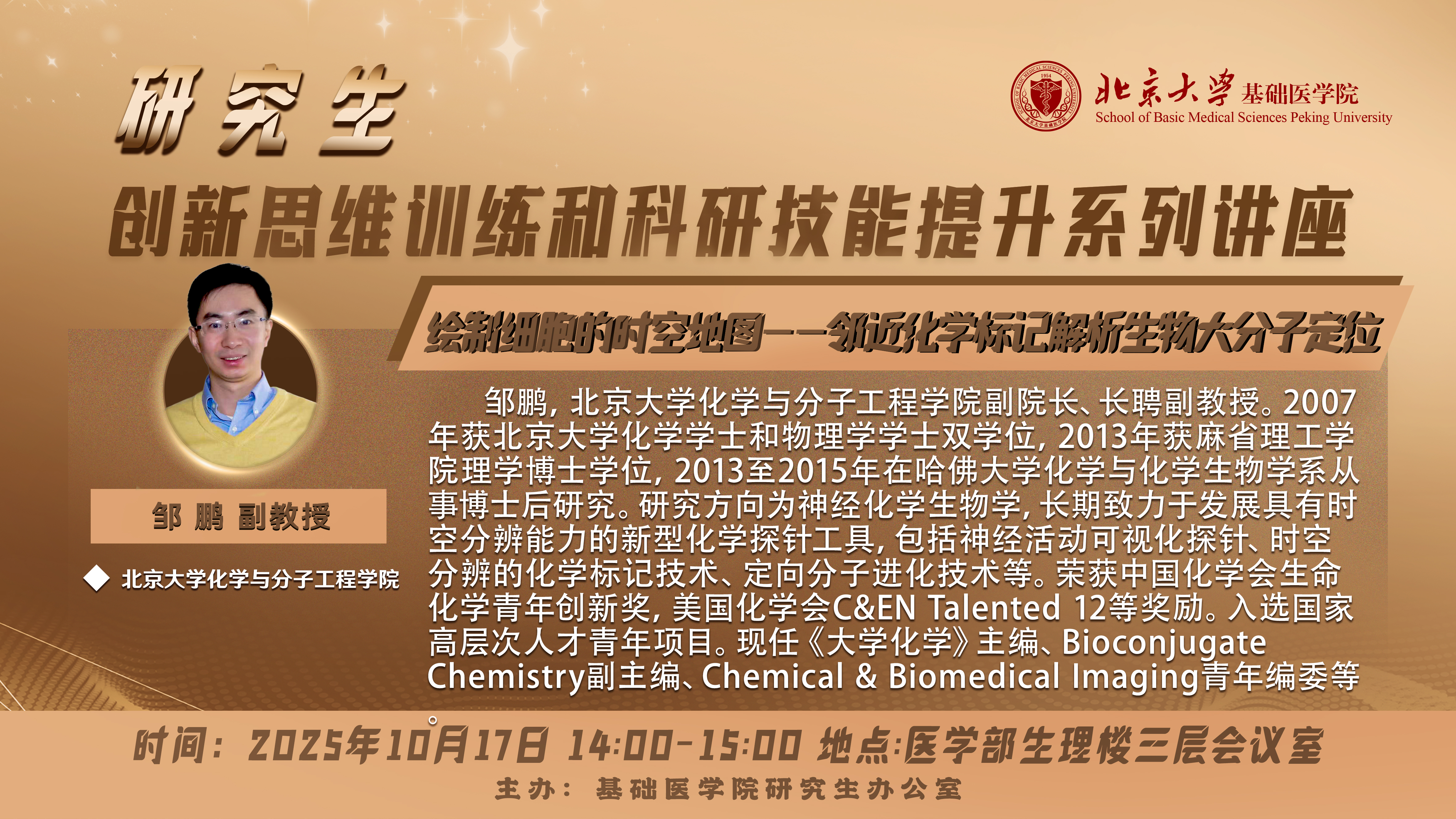 微信图片_20251013101026_33_408.jpg