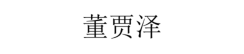 51直播